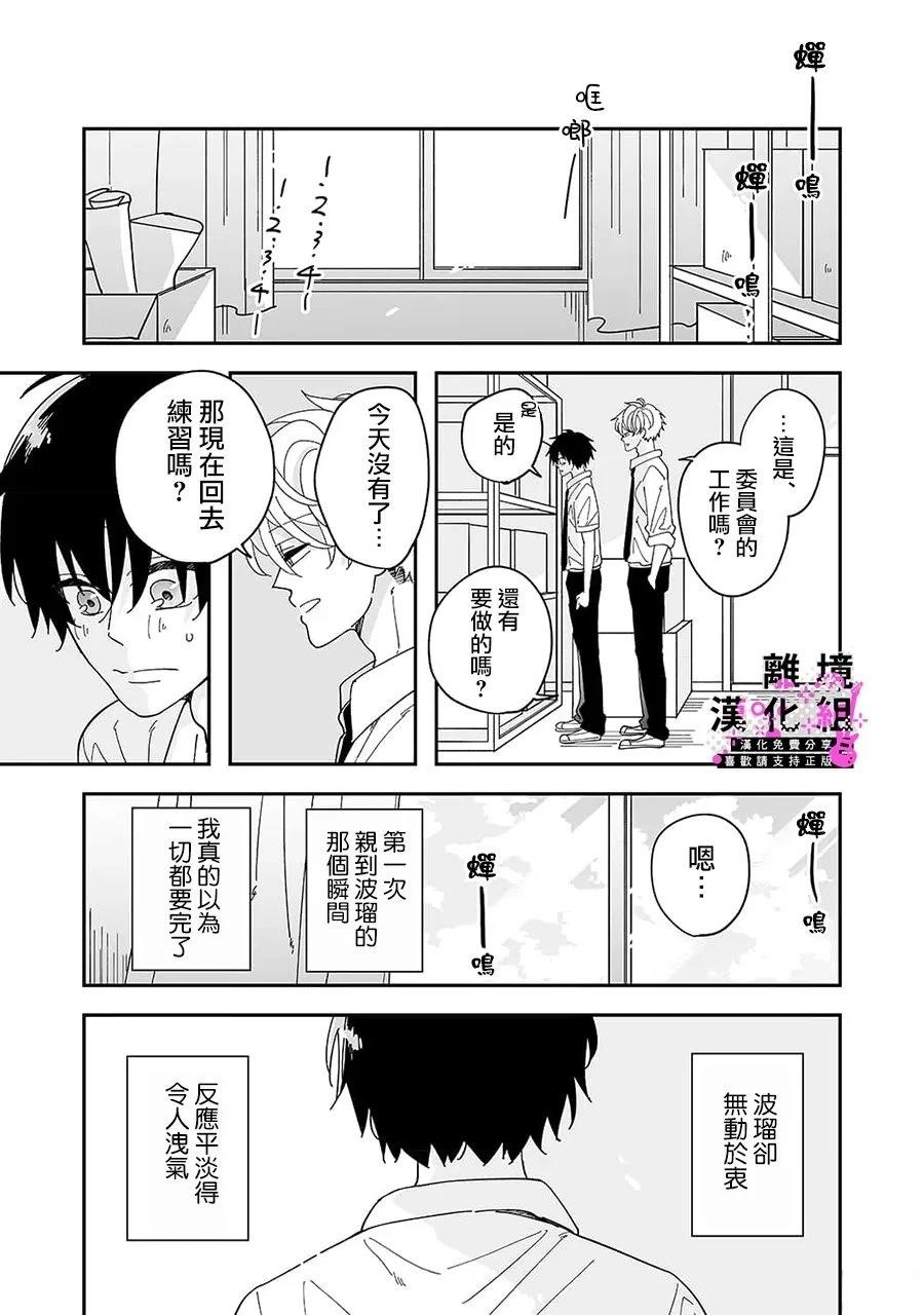番外018
