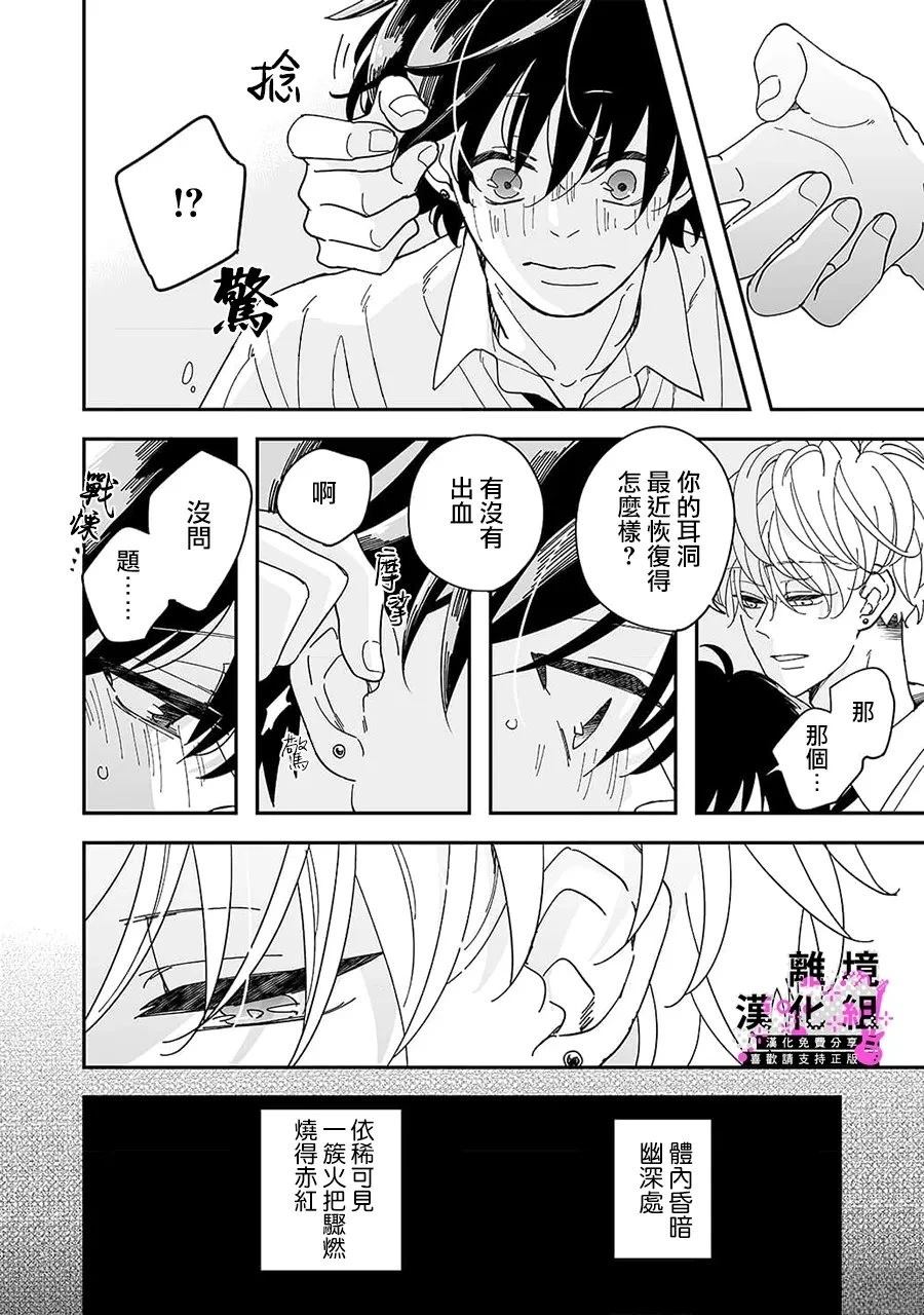 番外019
