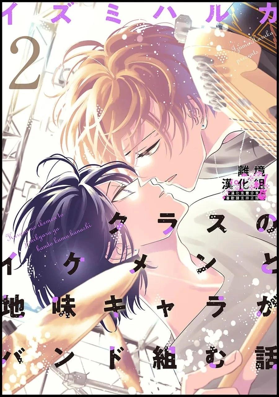 第7话0