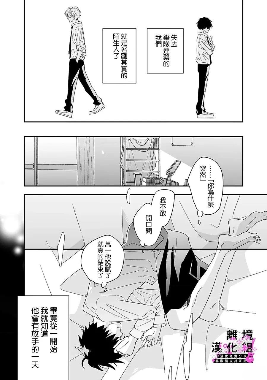 第7话14