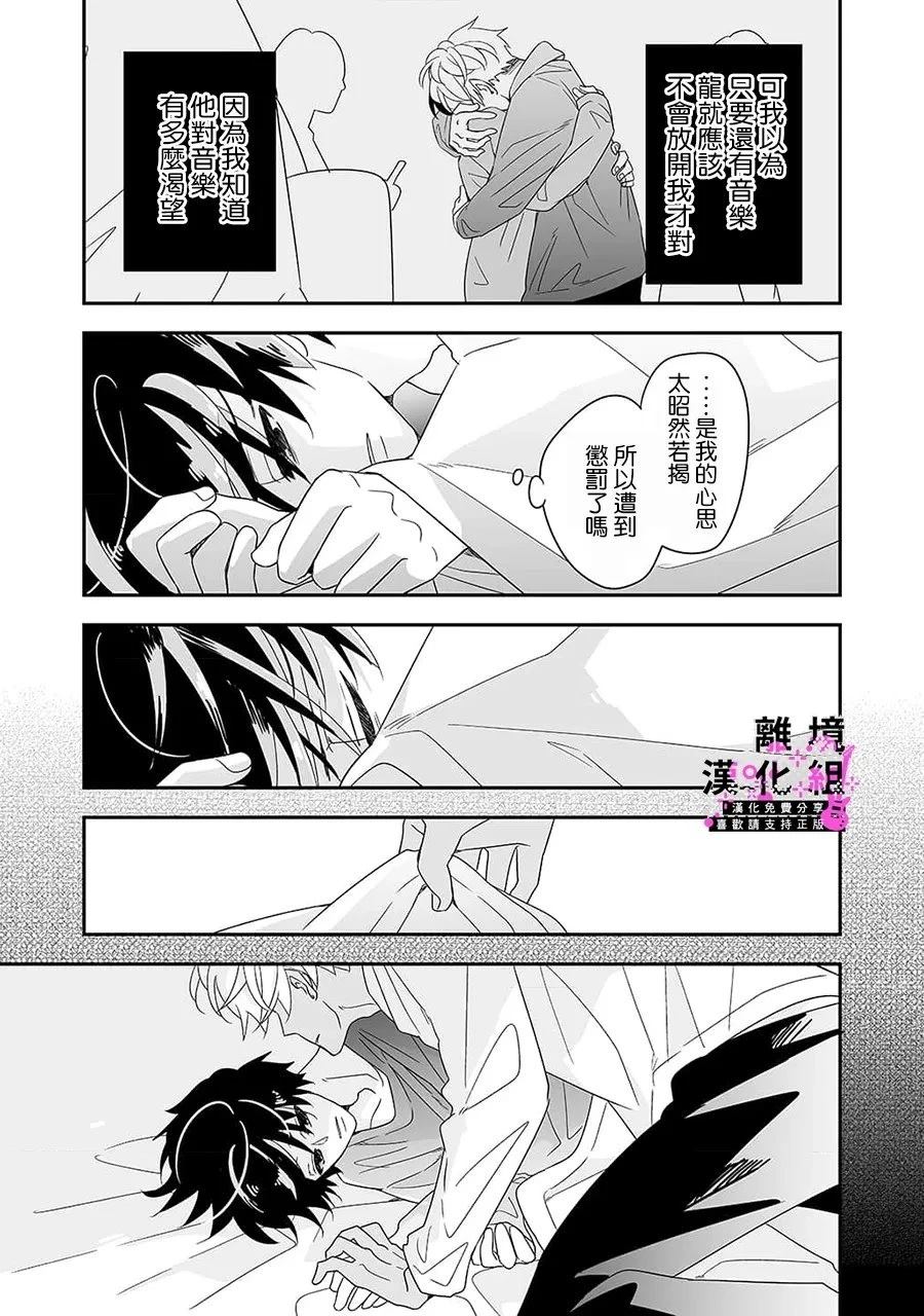 第7话15