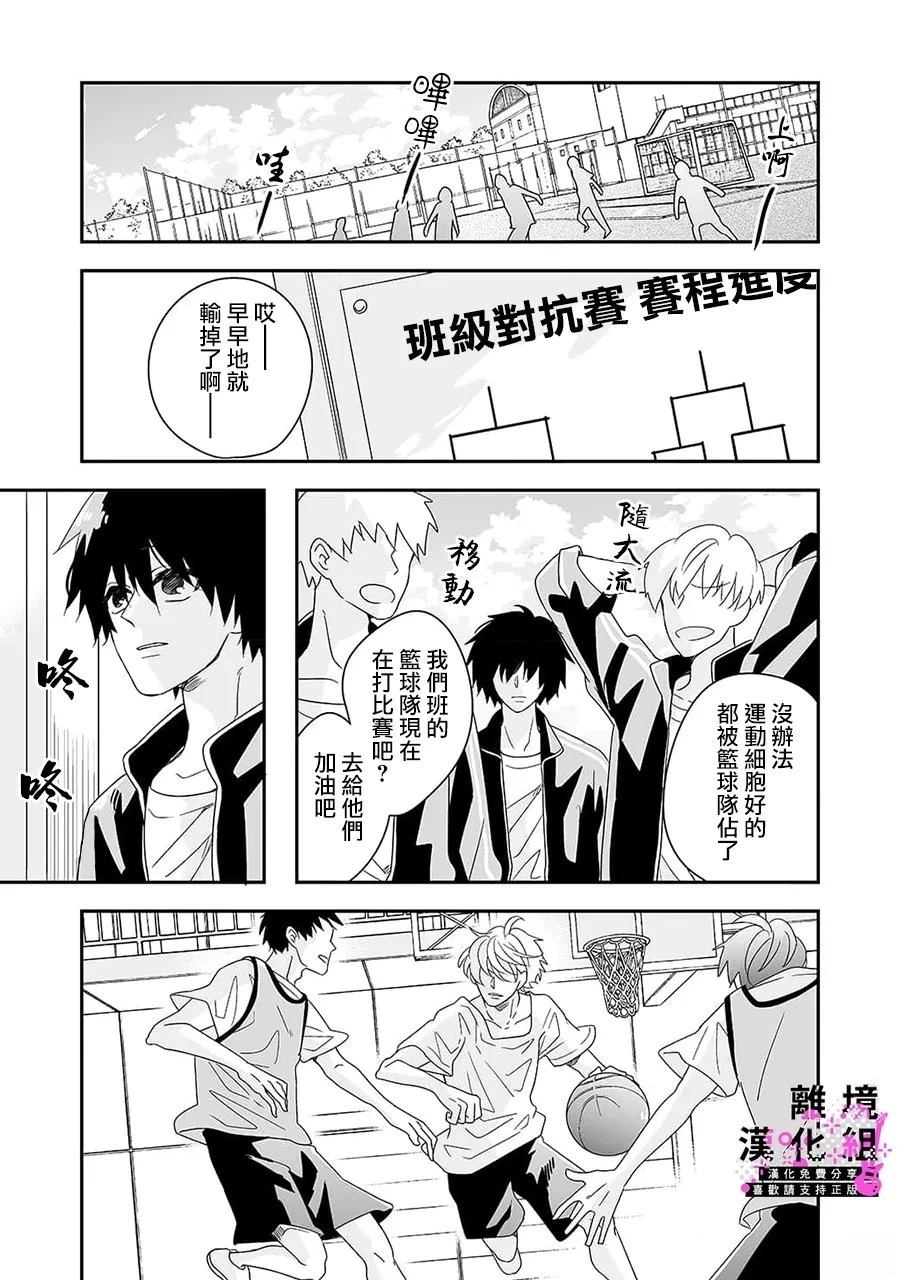 第7话17