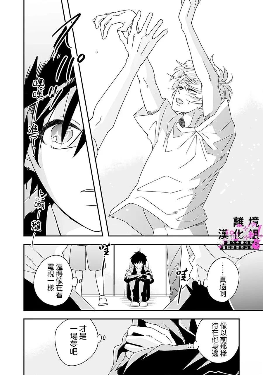 第7话18