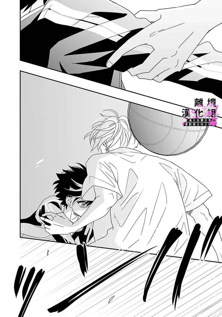 第7话20