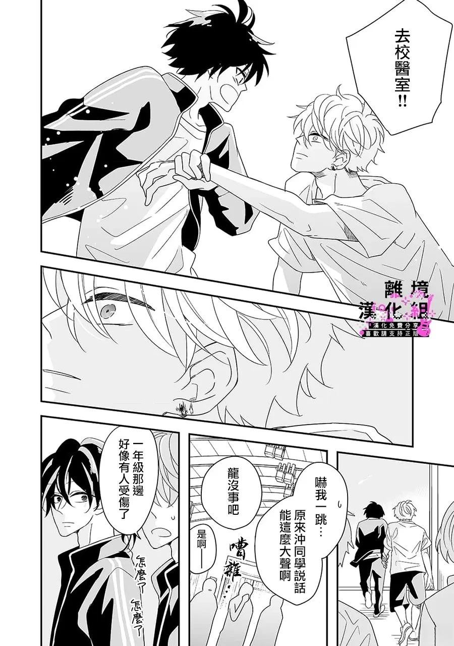 第7话22