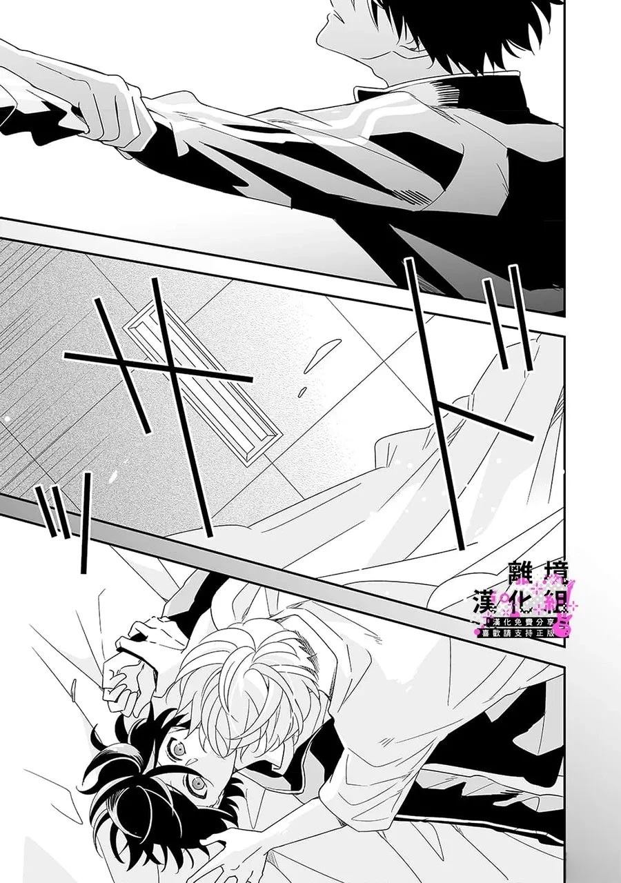 第7话27
