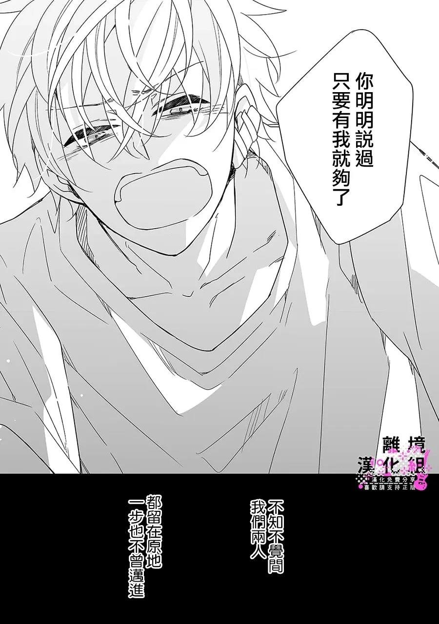 第7话29