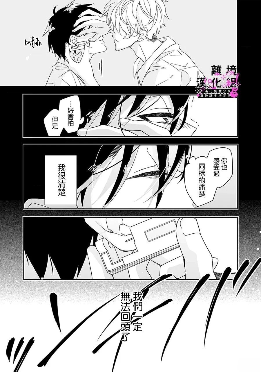 第7话5