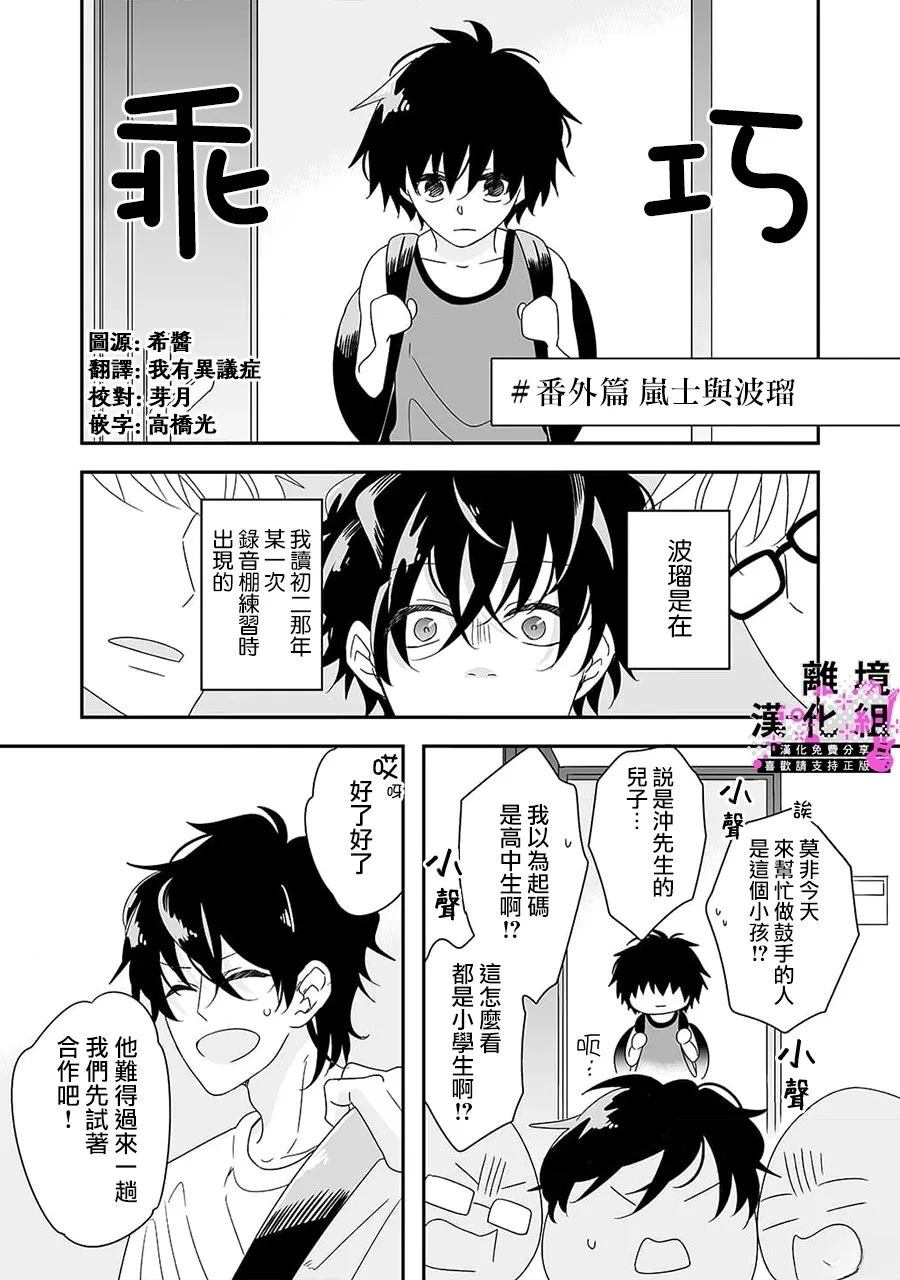 番外020