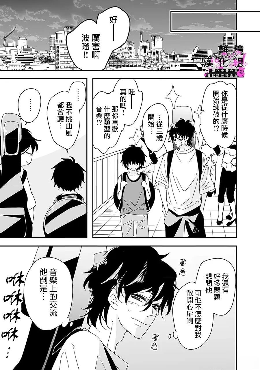 番外022