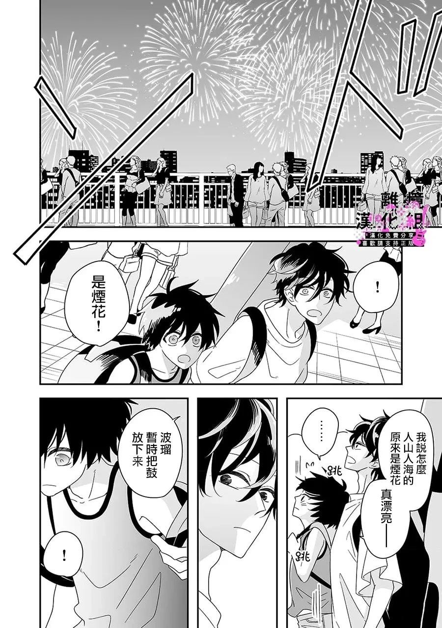 番外023