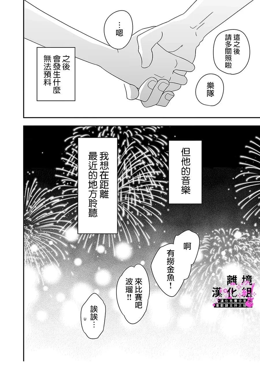 番外027