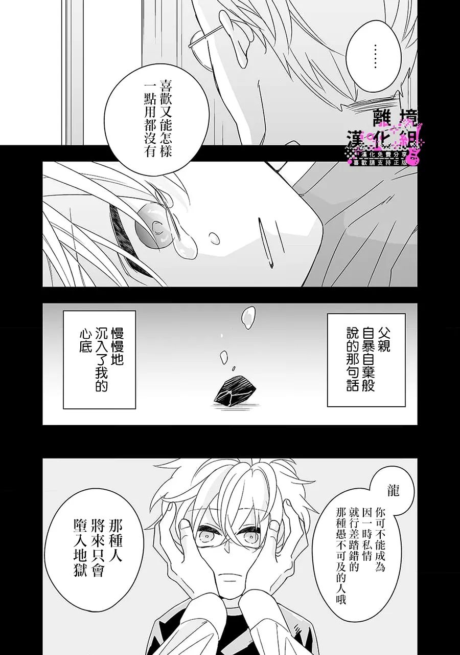 第8话14