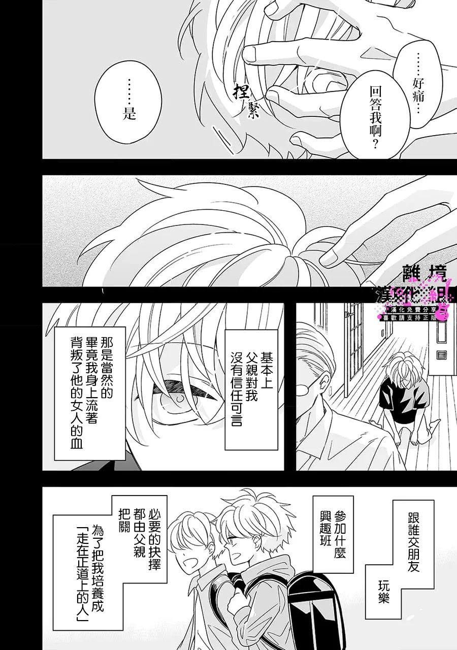 第8话15