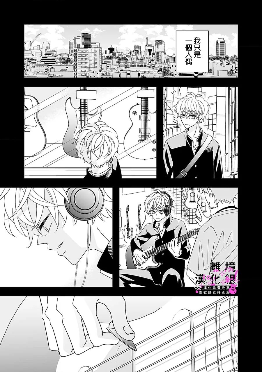 第8话16
