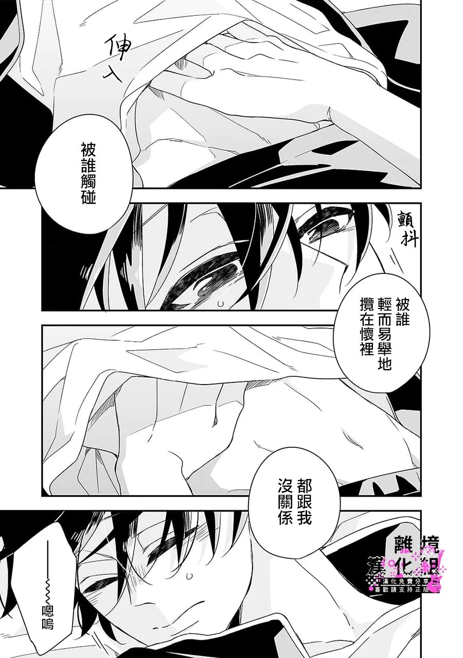 第8话2
