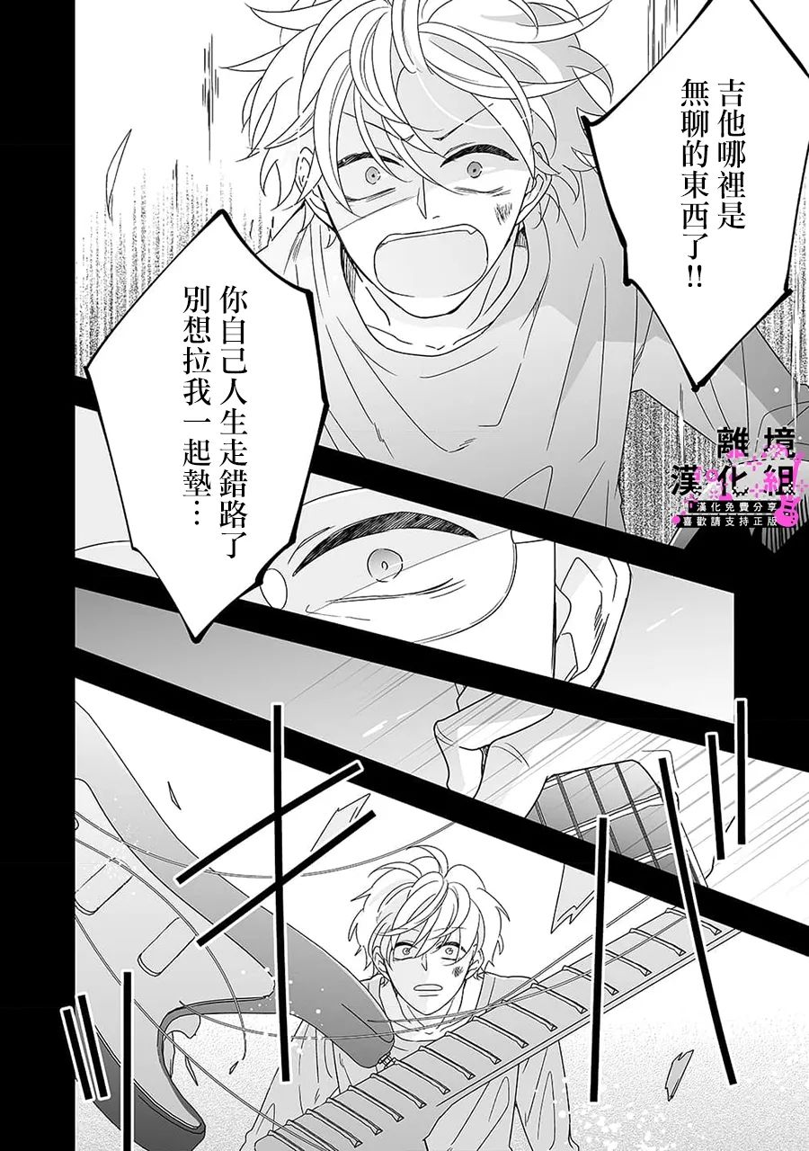 第8话21