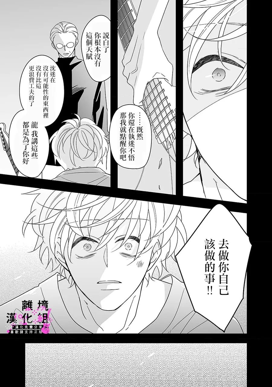 第8话22
