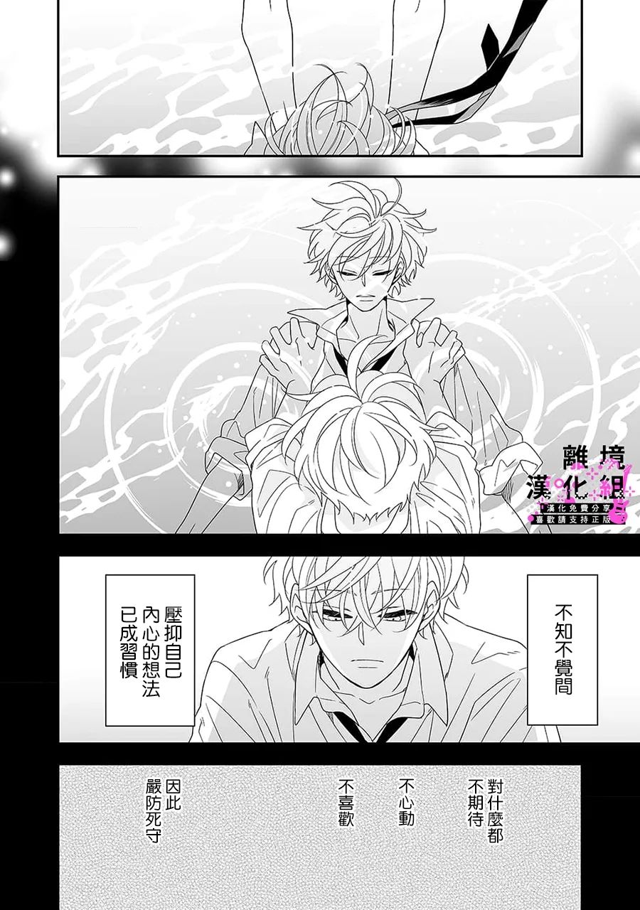 第8话25