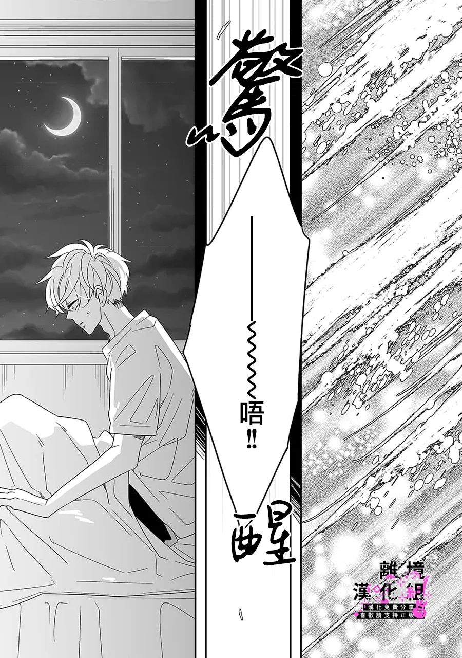 第8话28