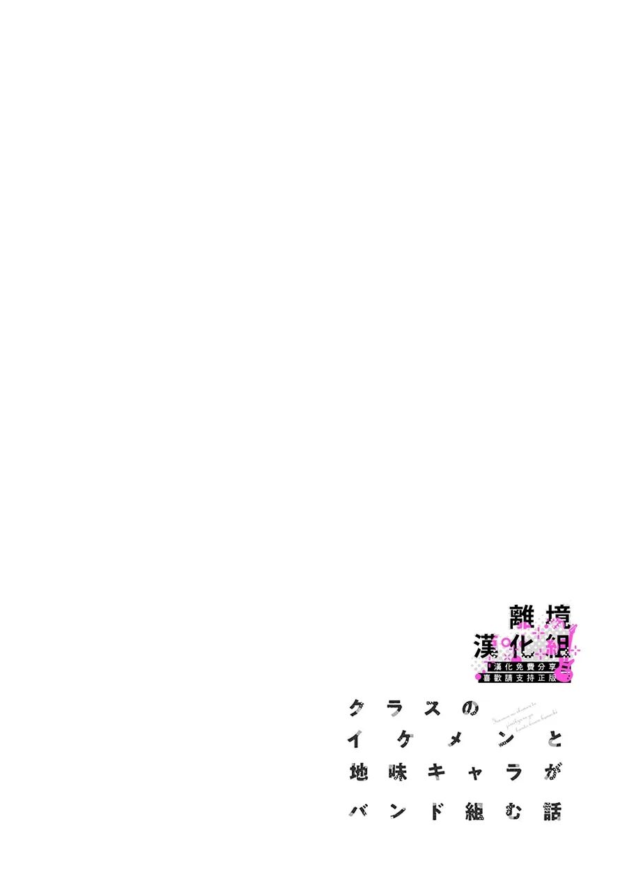 第8话31