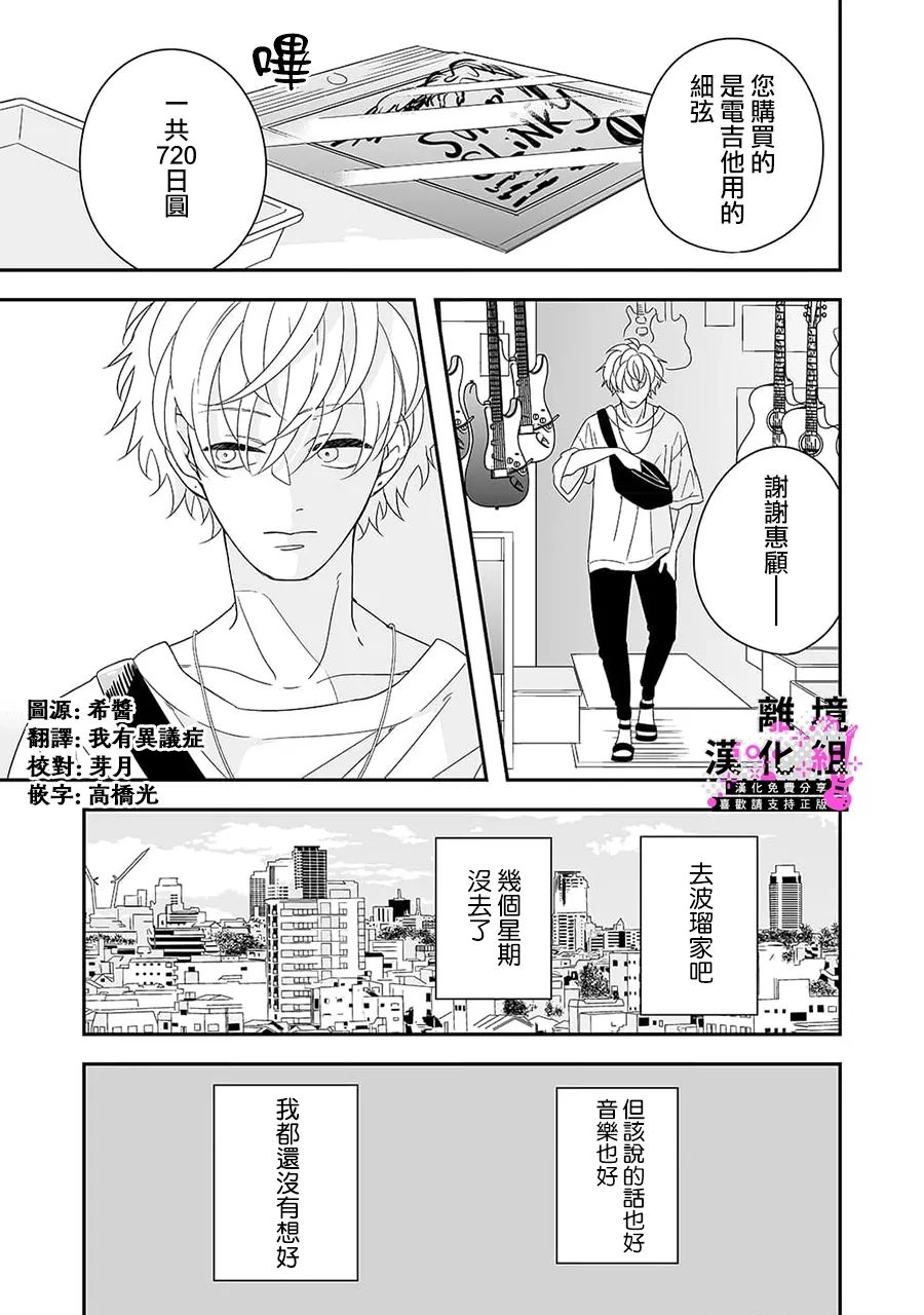 第9话0