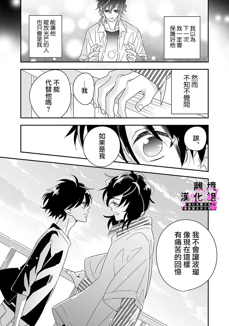 第9话10