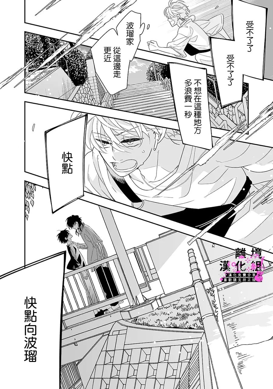 第9话15