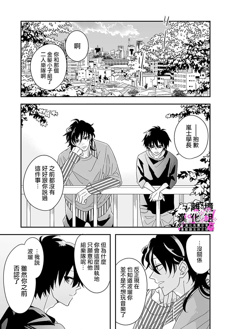 第9话2