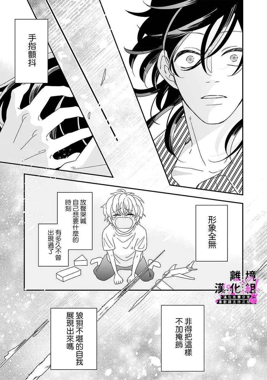 第9话22