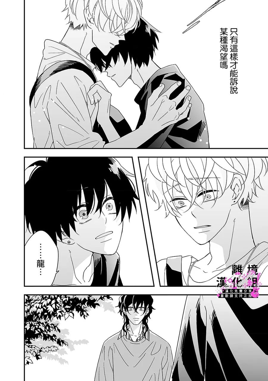 第9话23