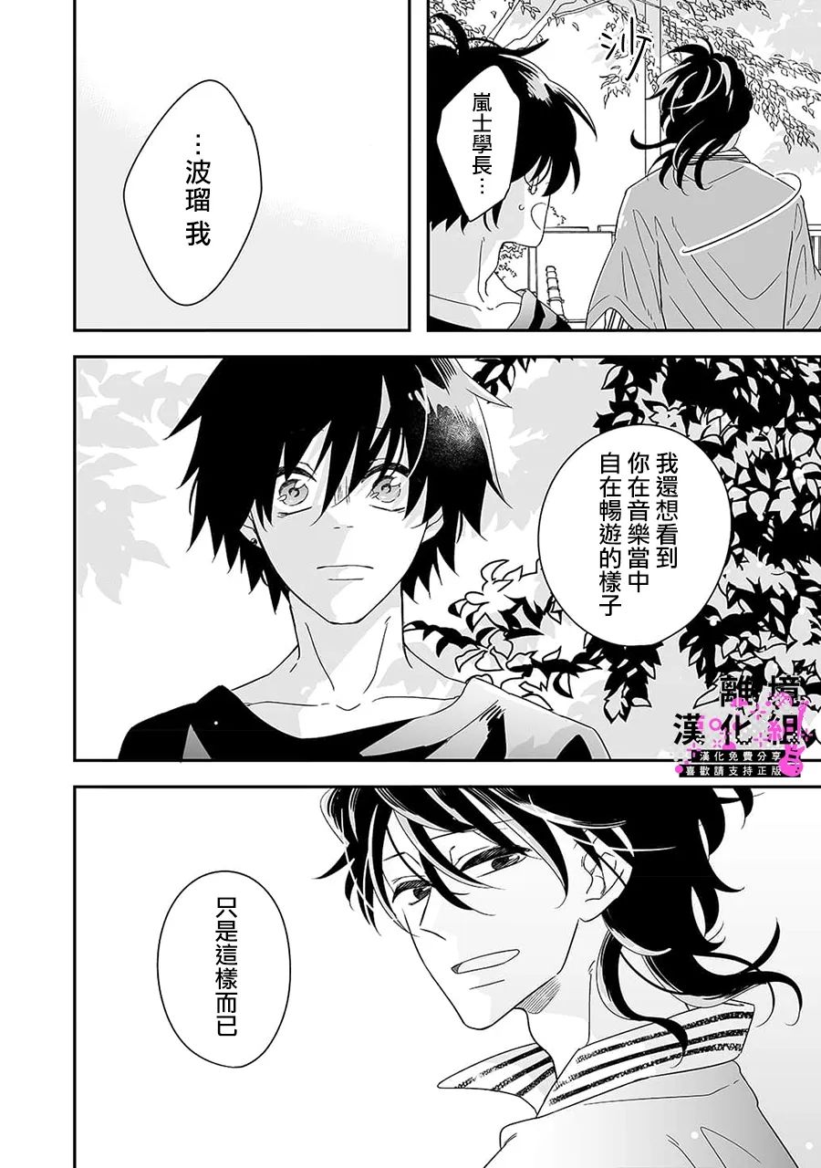 第9话25