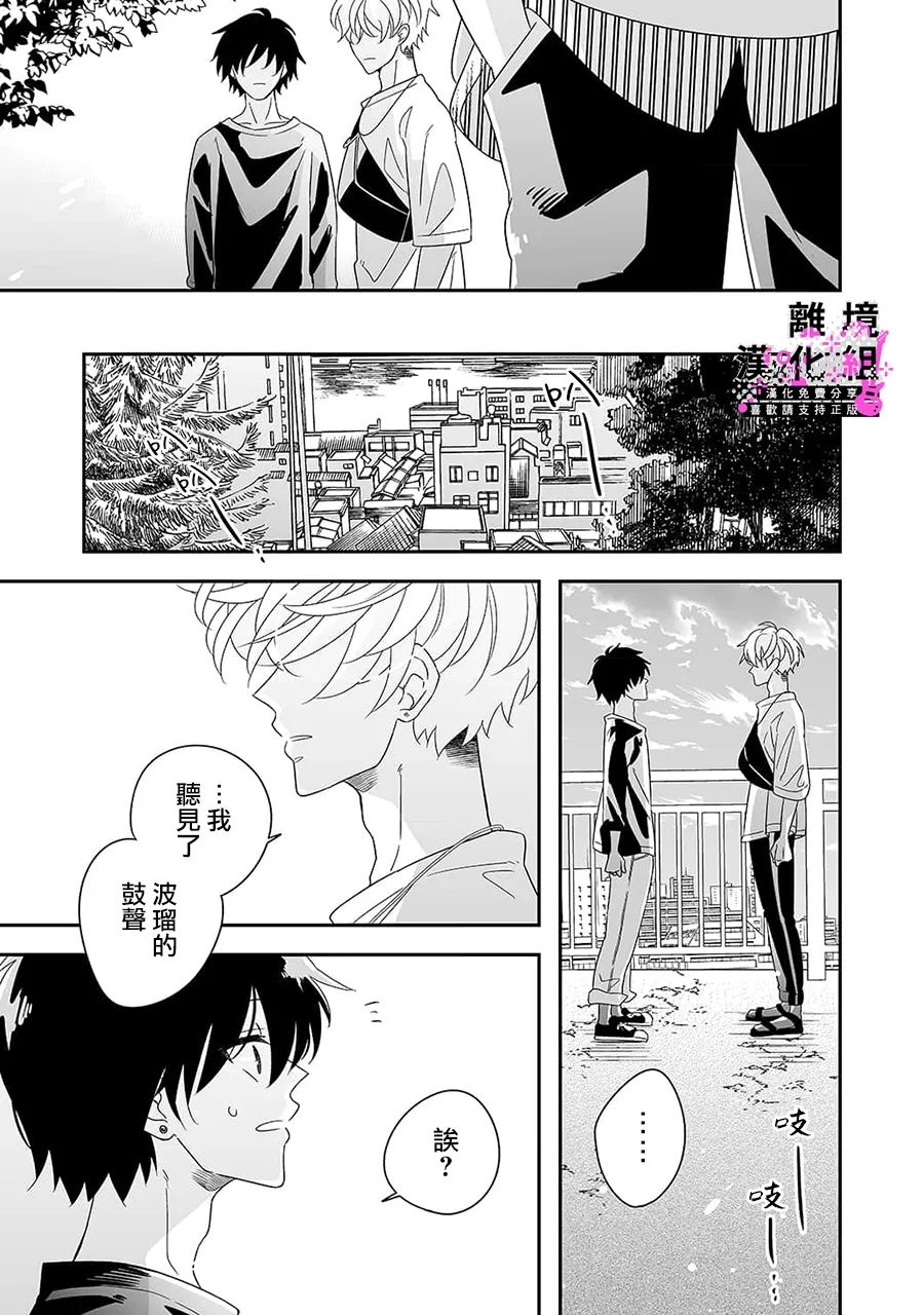 第9话26