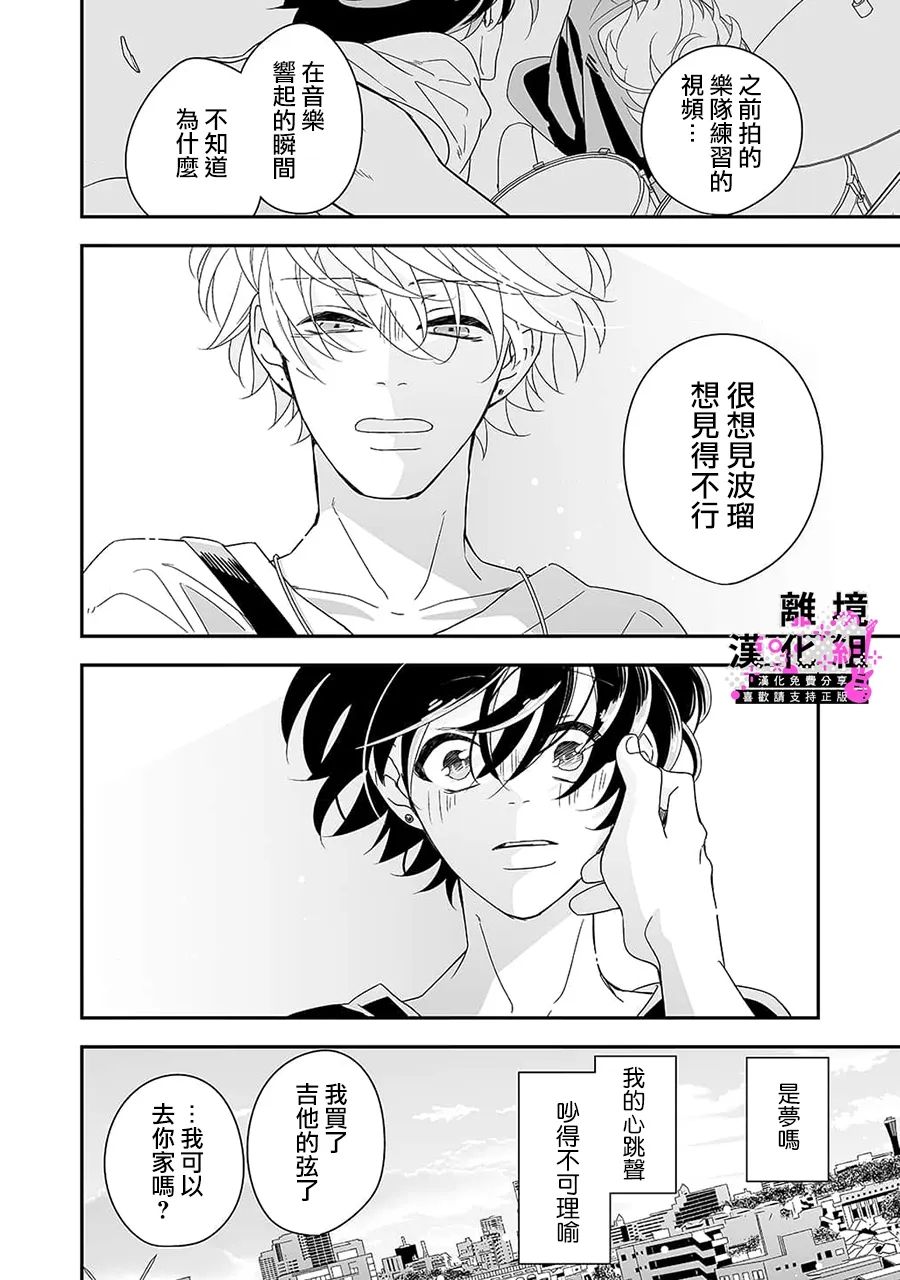 第9话27