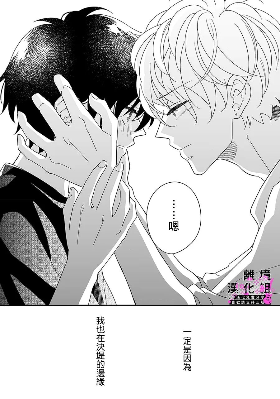 第9话28