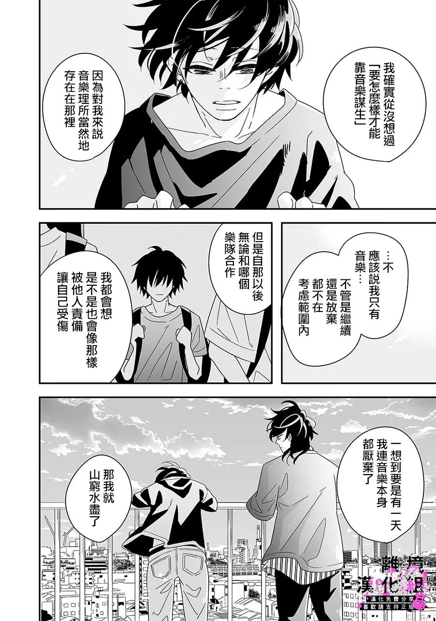 第9话5