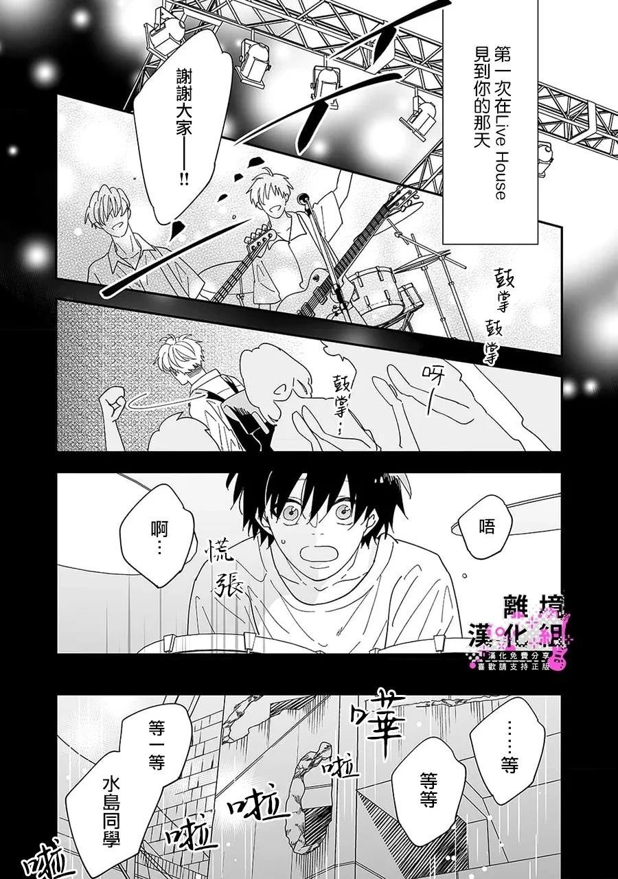 第10话0