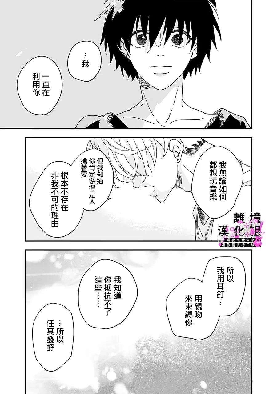 第10话12