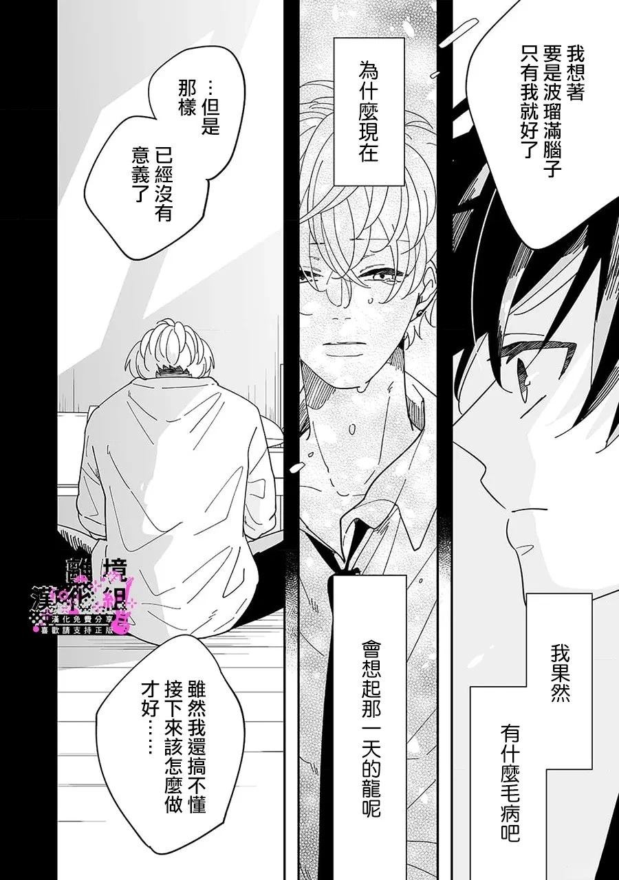 第10话13