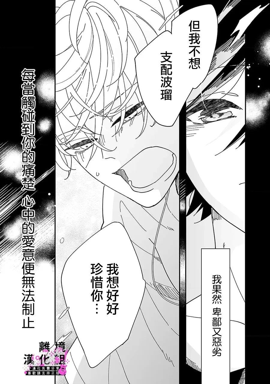 第10话14
