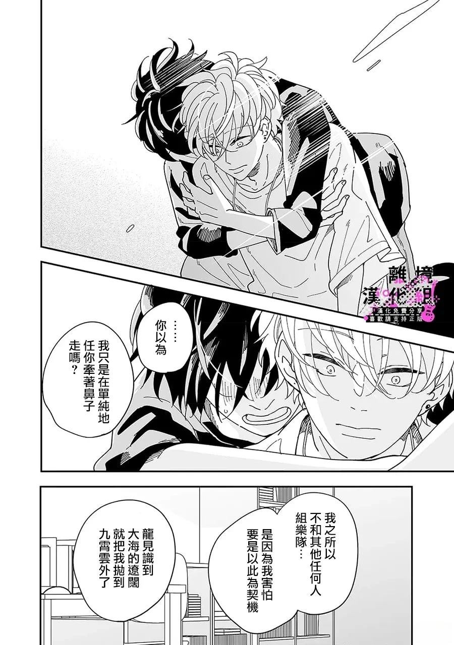 第10话15