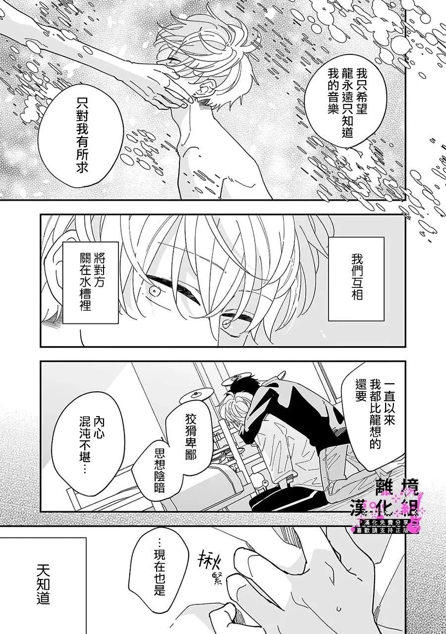 第10话16