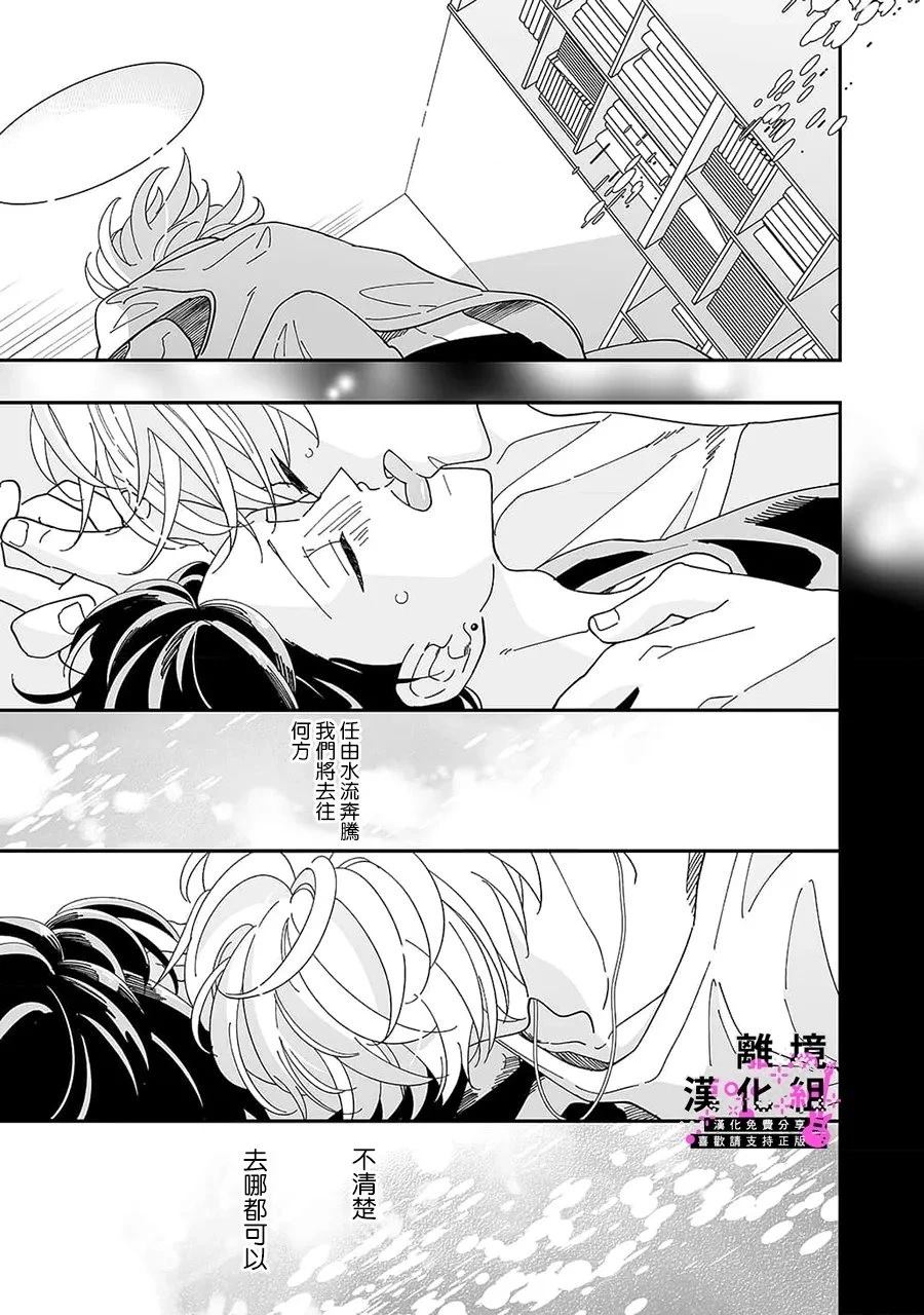 第10话18