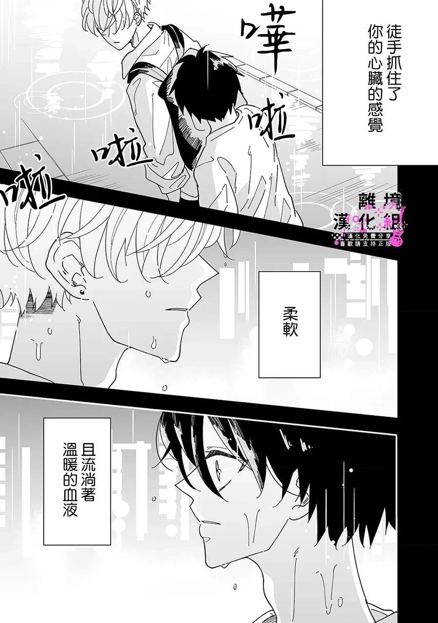 第10话2