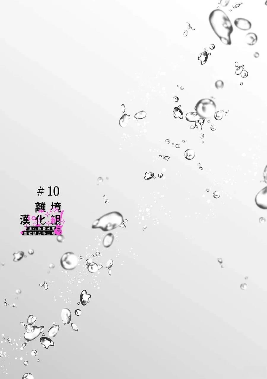 第10话4