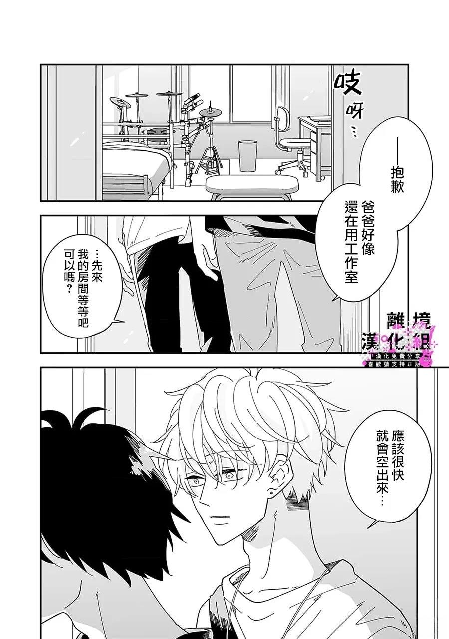 第10话5