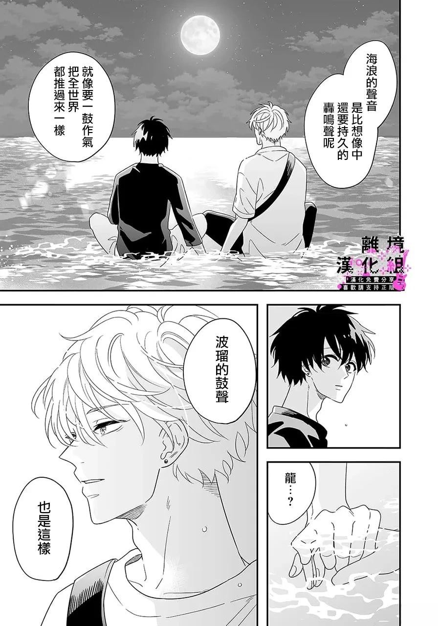 第11话10