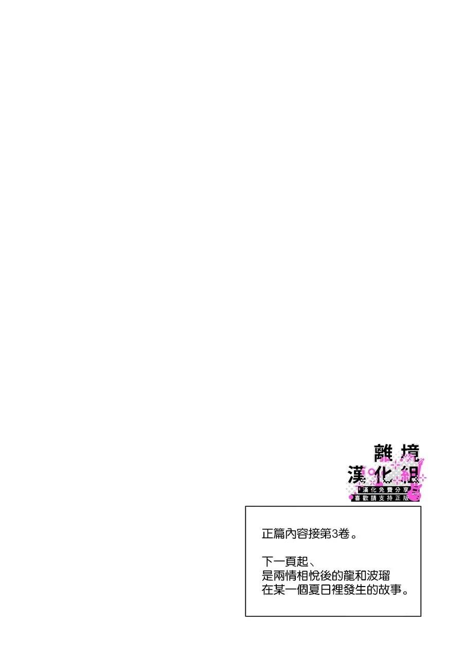 第11话13