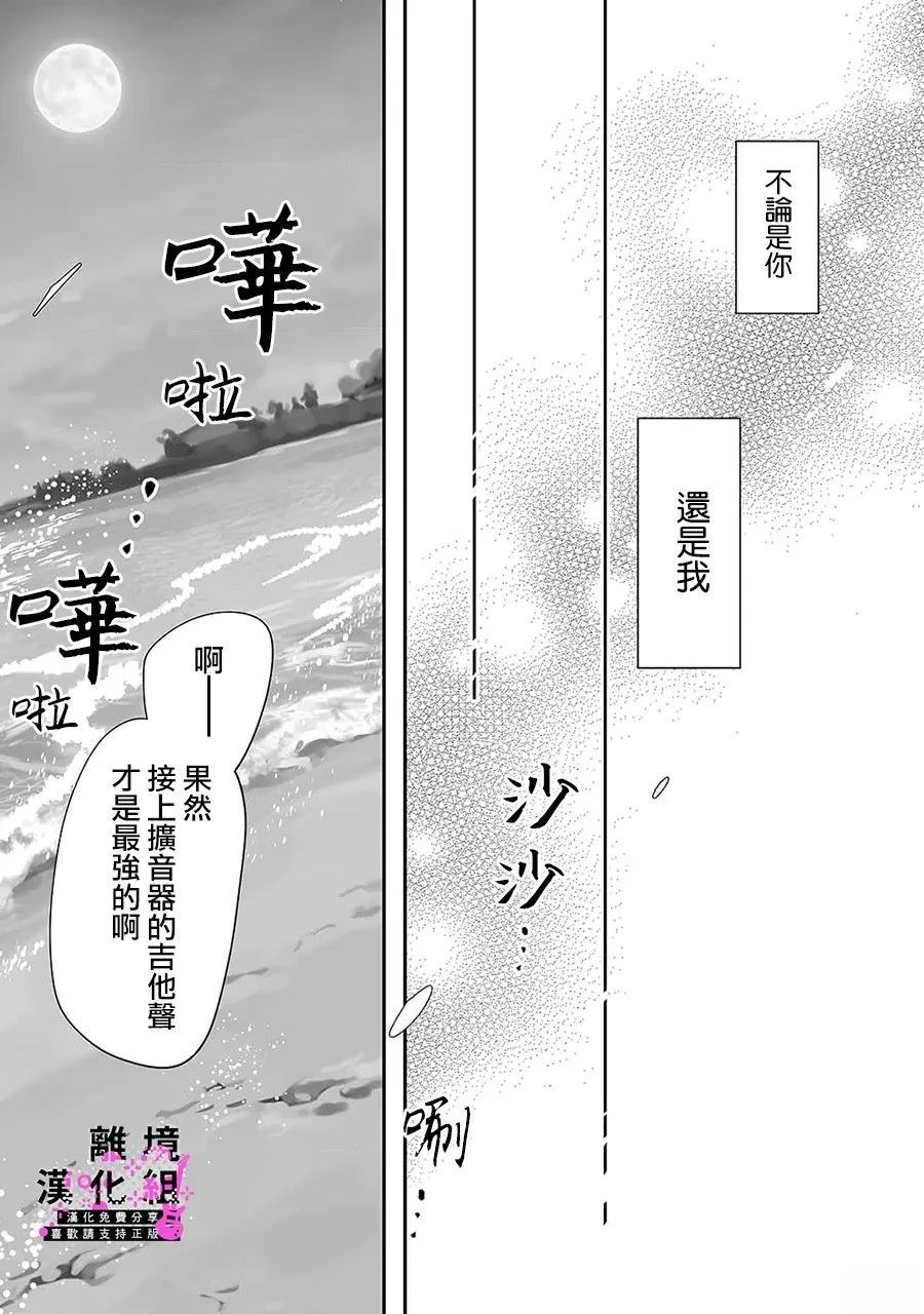 第11话2