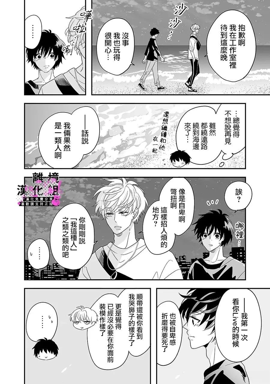 第11话3